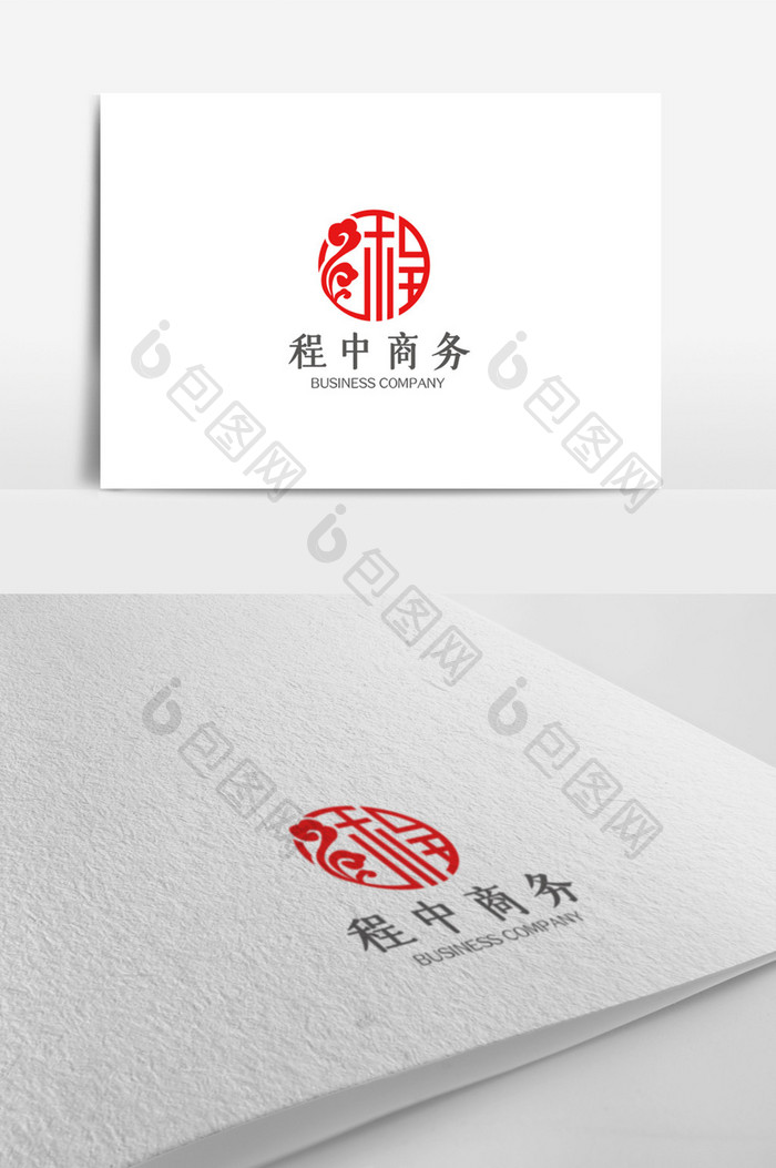 中式大气时尚商务企业logo设计模板