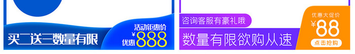 京东618全球年中购物节主图直通车图模板