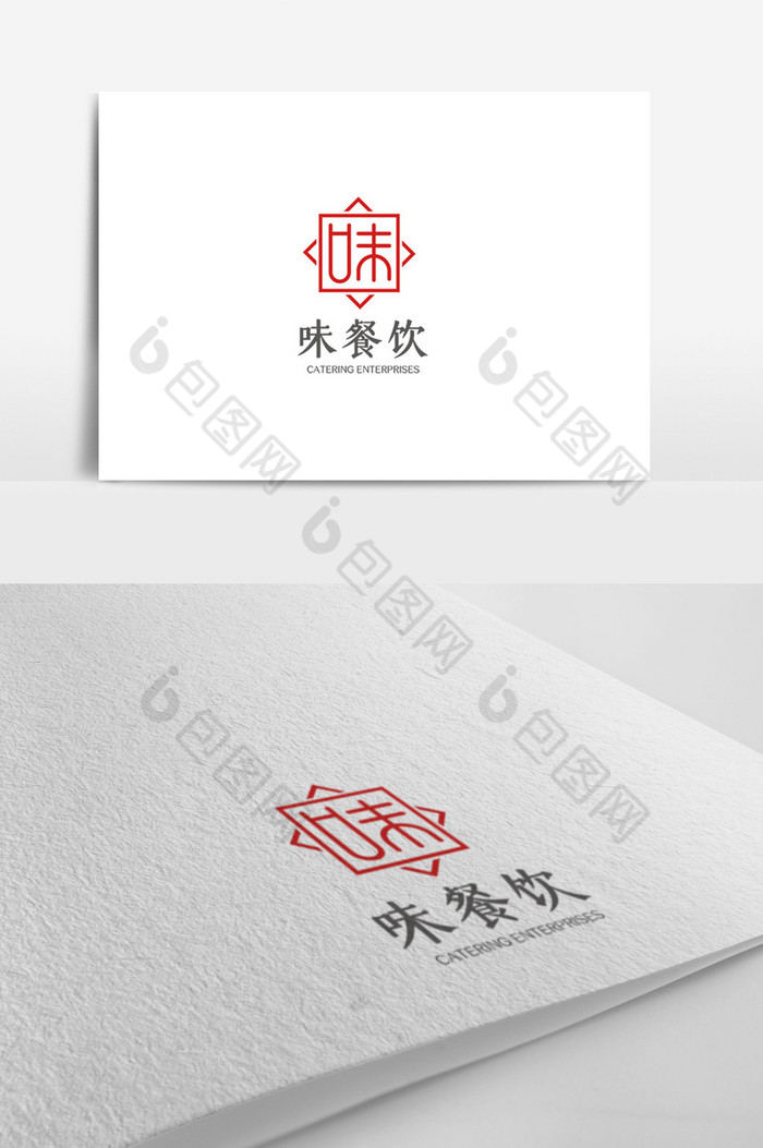 中式餐饮企业logo模板图片图片