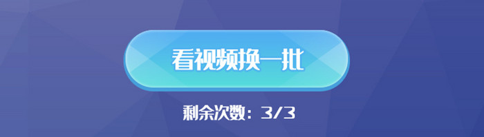 梦幻紫碎片渐变风消方块消除游戏中界面