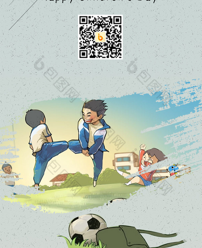 儿童节中国风童真手机海报图