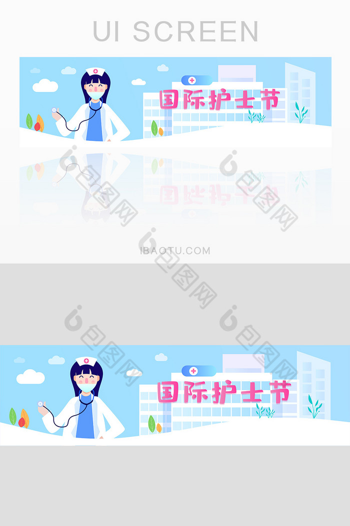 小清新512国际护士节主题banner图片图片