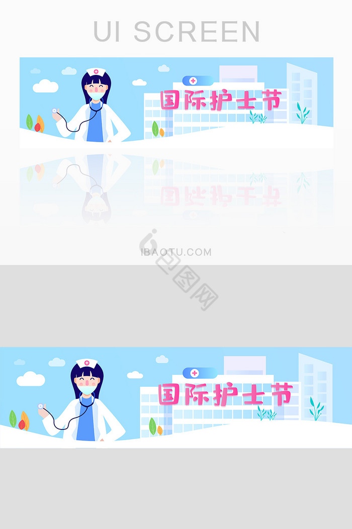 小清新512国际护士节主题banner图片