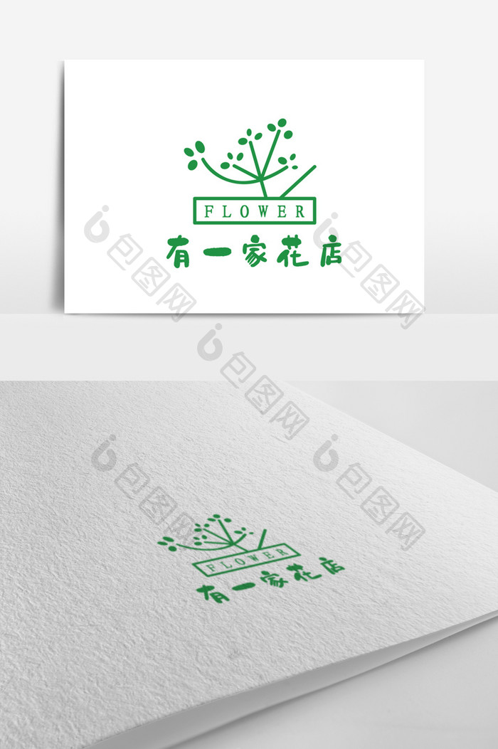 简洁花店logo设计