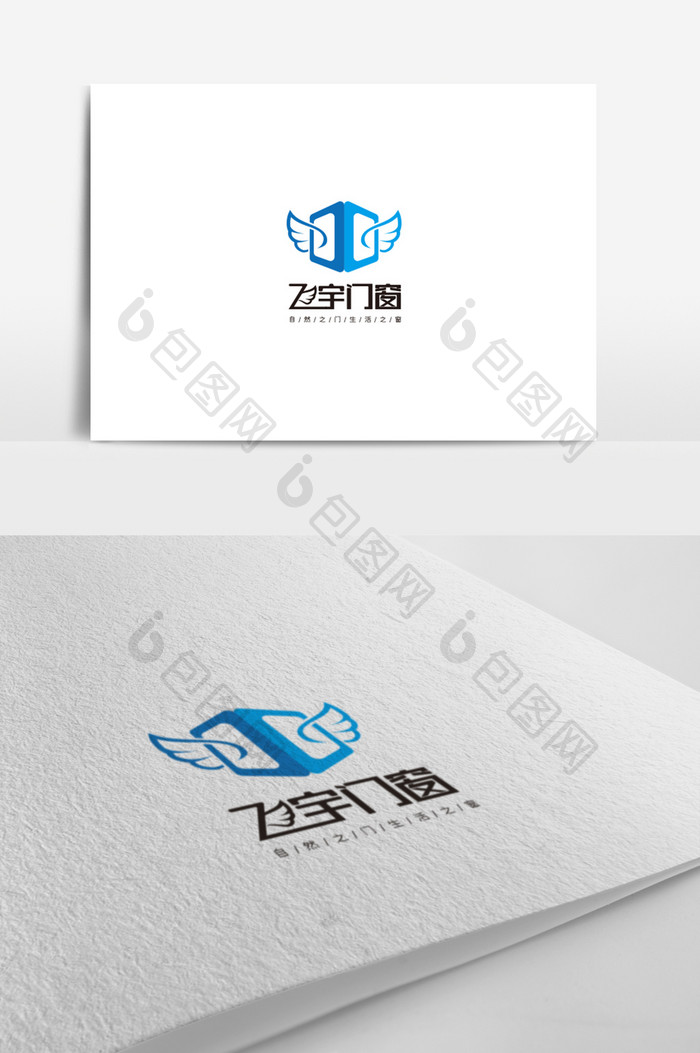 门窗行业标志设计门窗公司logo