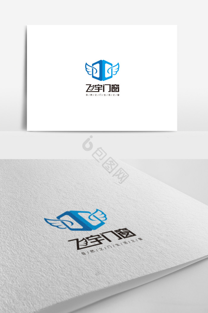 门窗行业标志门窗公司logo图片