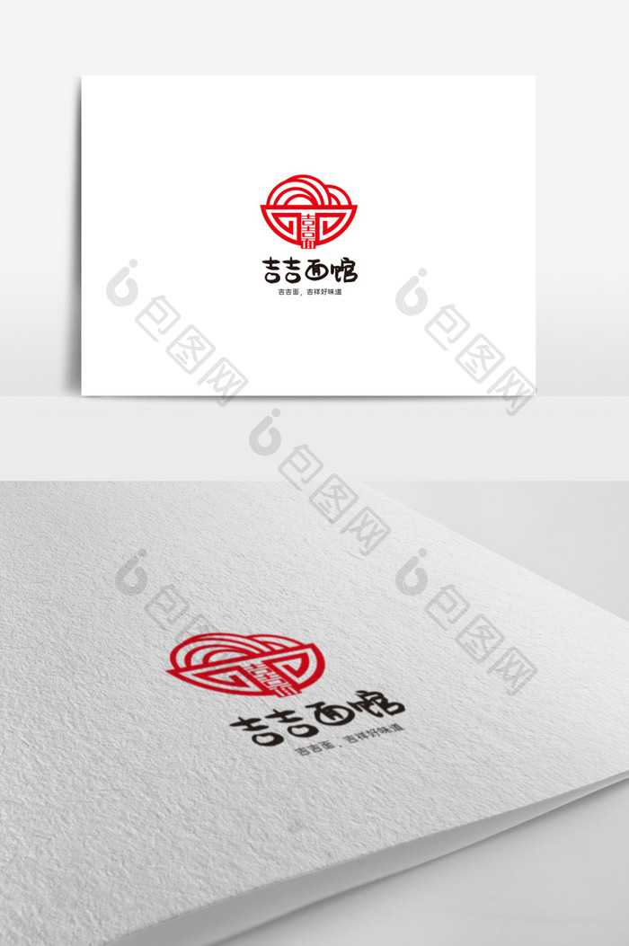 餐饮行业标志设计面馆logo设计