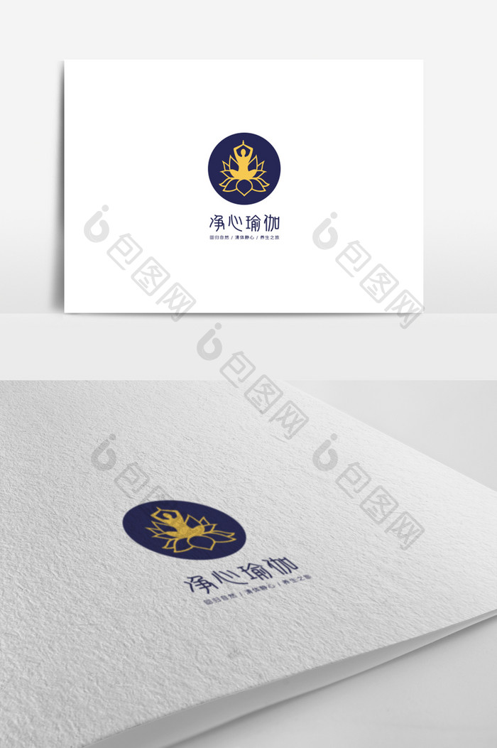 瑜伽馆标志瑜伽logo