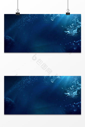 蓝色海底化妆品补水电商618海报背景图片