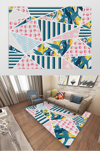北欧风现代几何色块植物线条客厅地毯图案图片