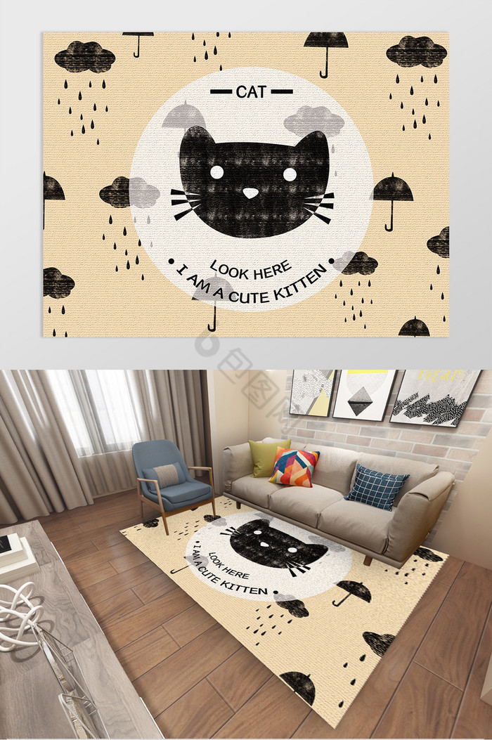 北欧风手绘卡通雨伞猫咪儿童房地毯图案图片