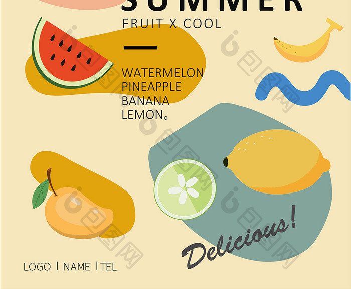 清凉夏日手绘美食水果海报