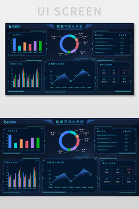 蓝色科技感大数据可视化网页UI界面