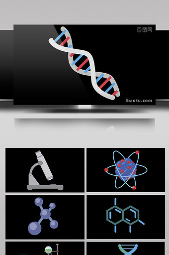 alpha通道科学药品MG动画素材图片