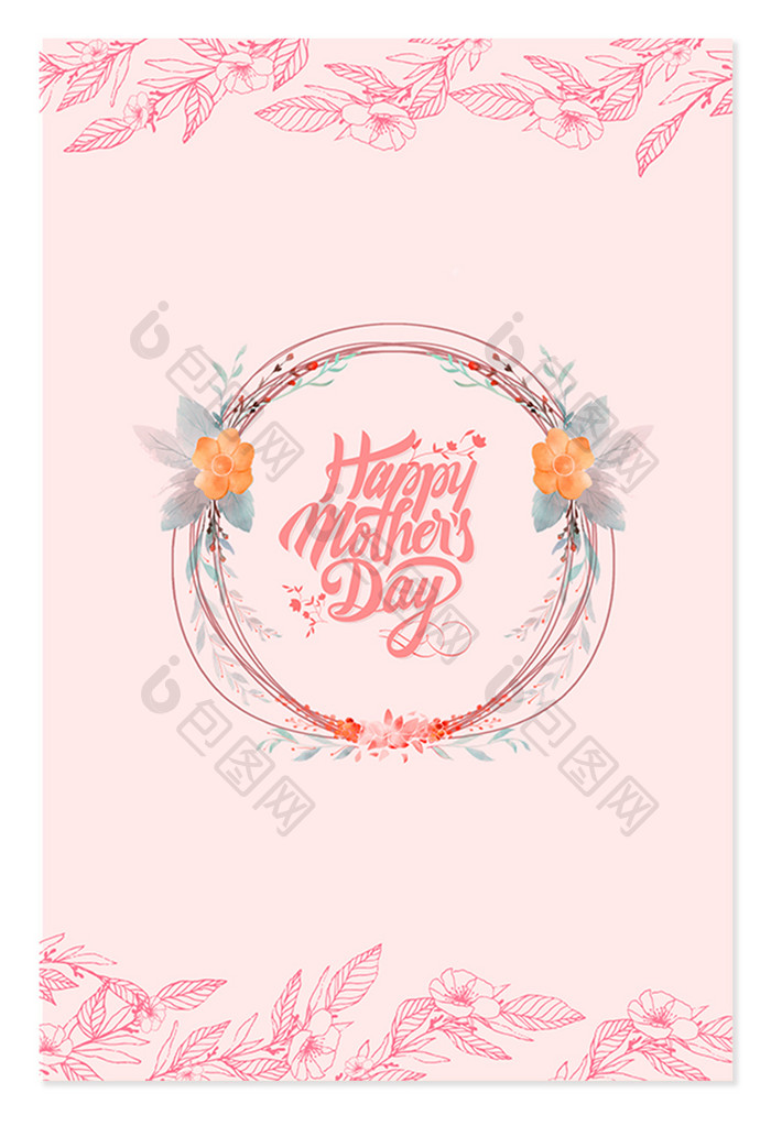 粉色 花纹边框母亲节背景