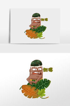 二次元表情包倒霉的小野人