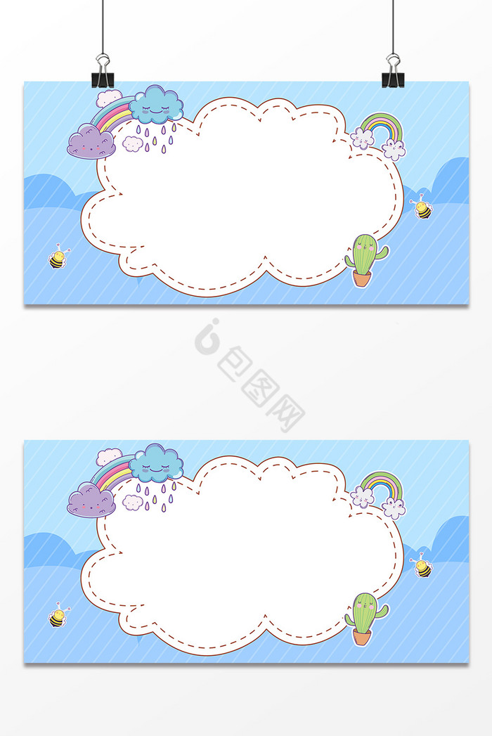 海报背景产品展示背景下载六一儿童节海报下载六一儿童节海报下载儿童