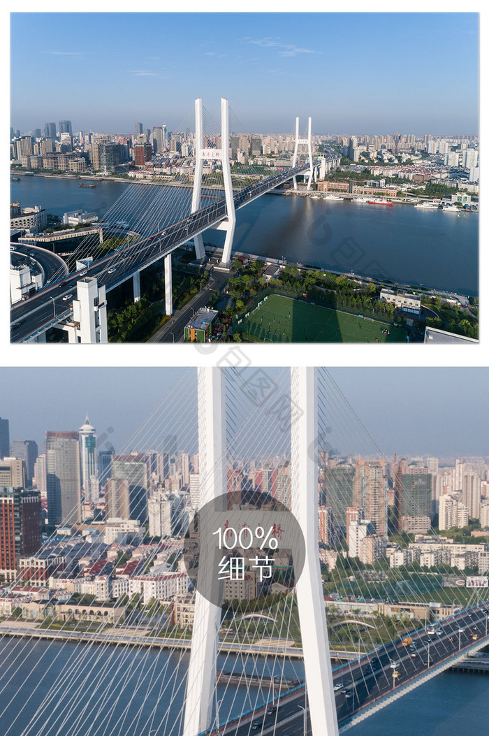上海南浦大桥航拍摄影图