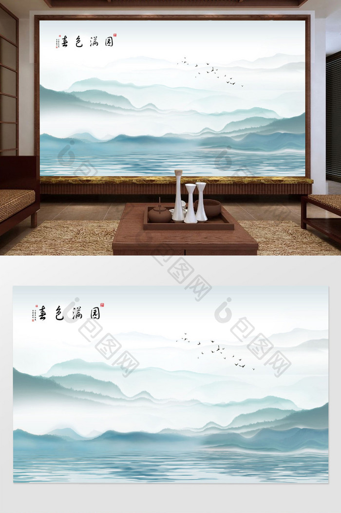 中式意境水墨山水电视沙发背景墙