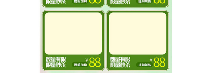 端午节粽子手机端首页移动端首页模板设计