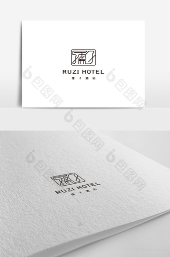 儒雅简约商务酒店品牌设计图片