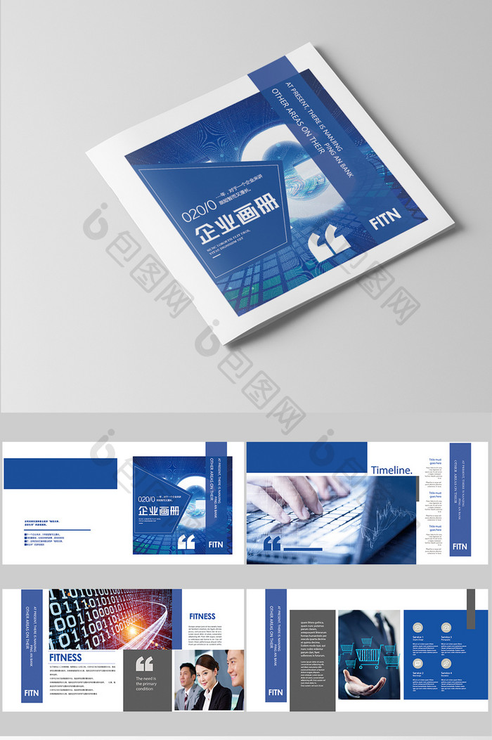 整套蓝色科技信息工程画册设计