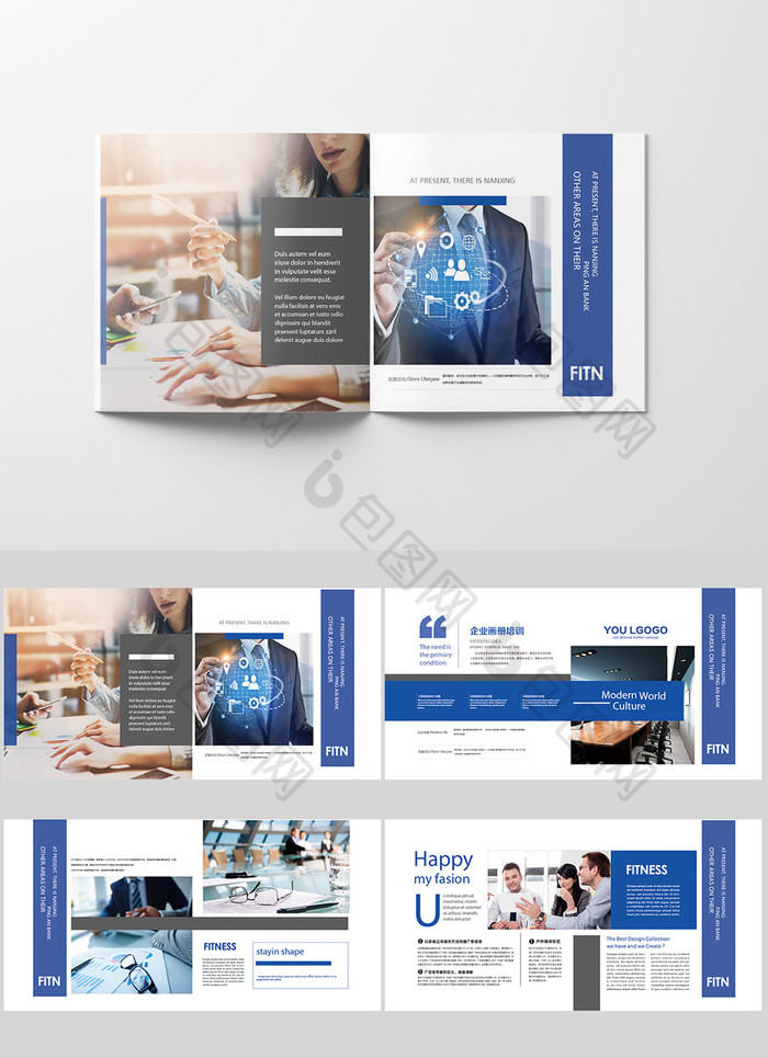 整套蓝色科技信息工程画册设计