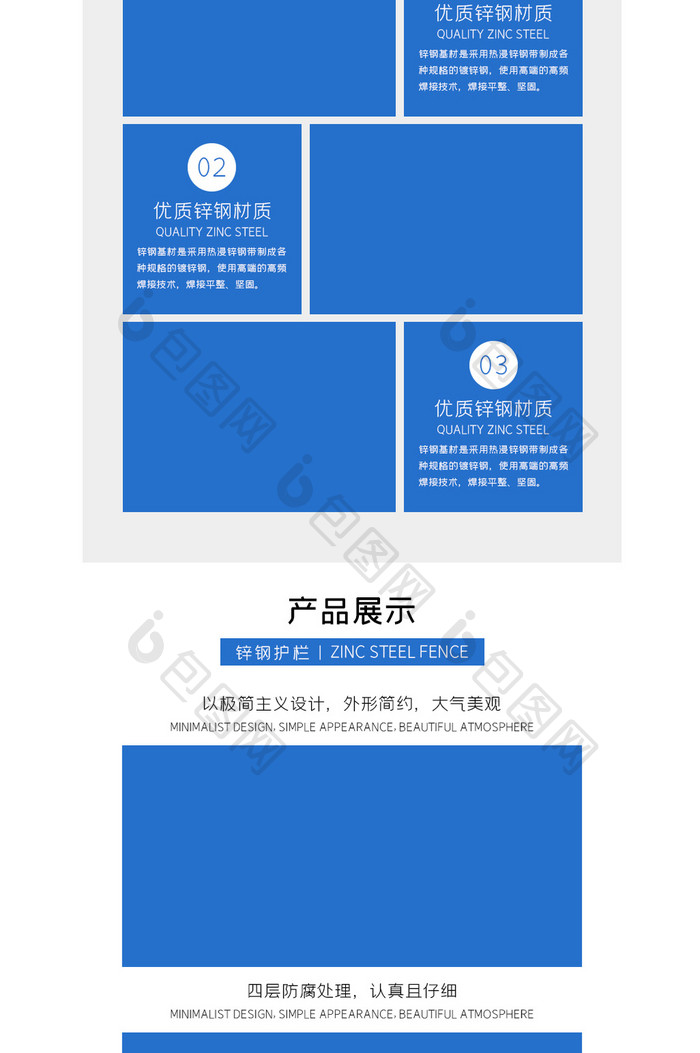 草坪护栏户外绿化带隔离栏篱笆铁栅栏详情页