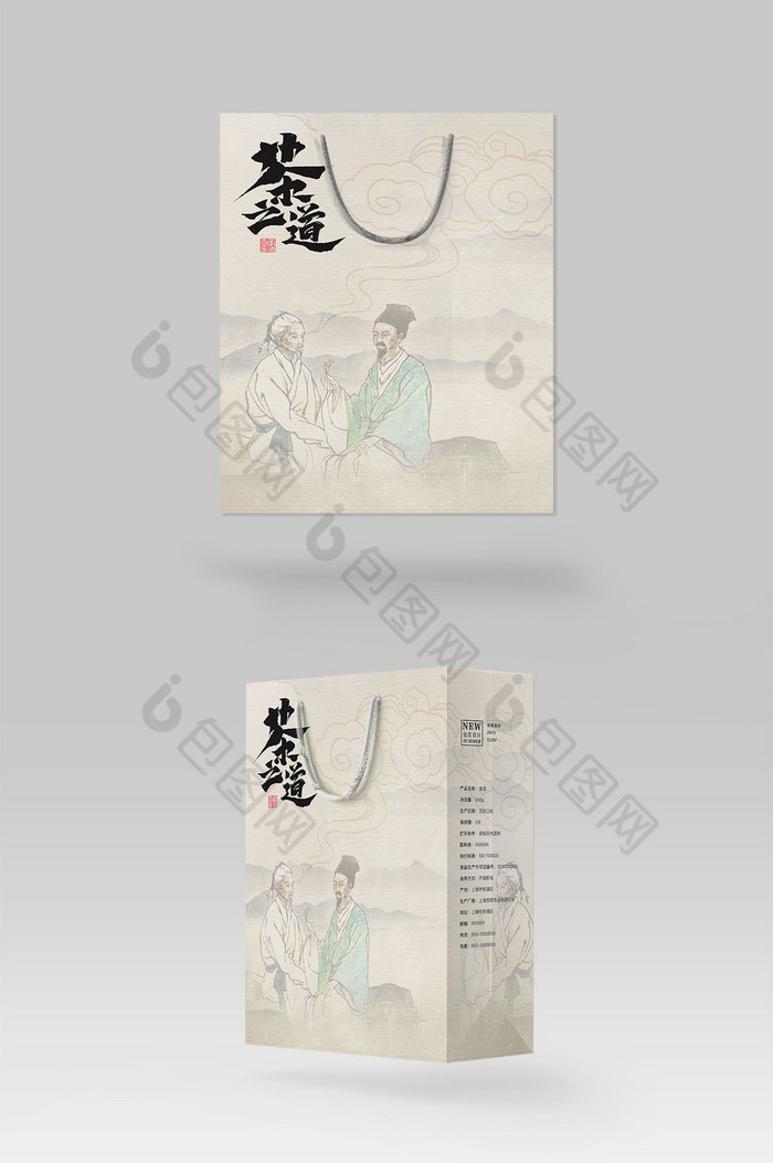 中国茶叶手提礼盒包装购物袋伴手礼图片图片