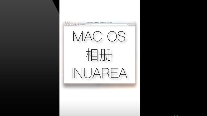 苹果电脑风格网页mac写真相册AE模版