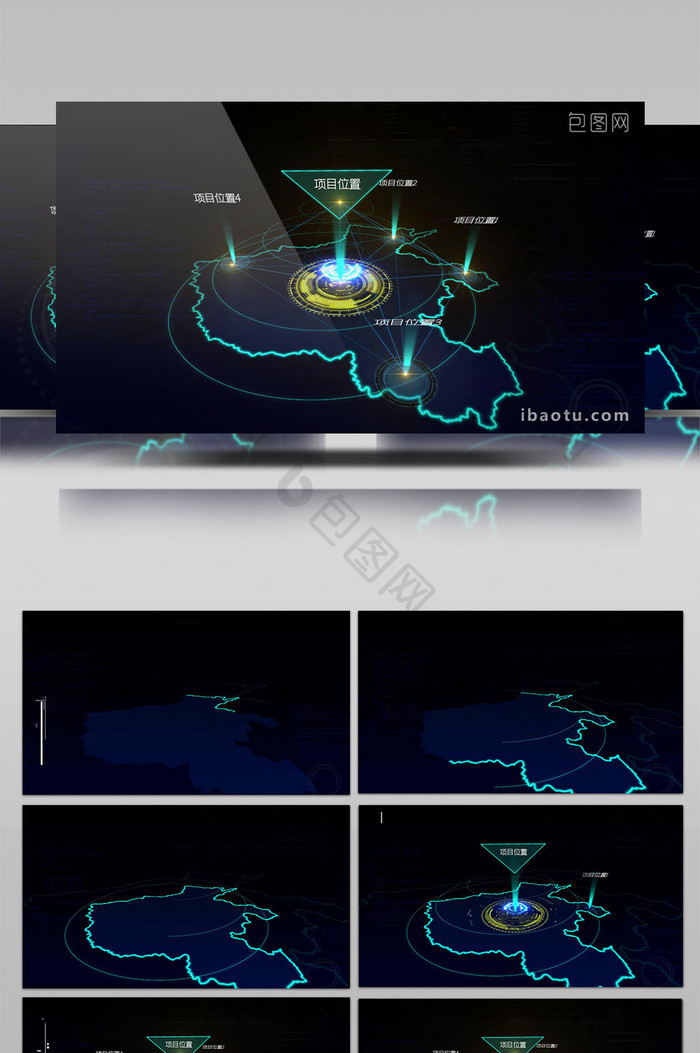 原创河南地图业务分布蓝色科技AE模板