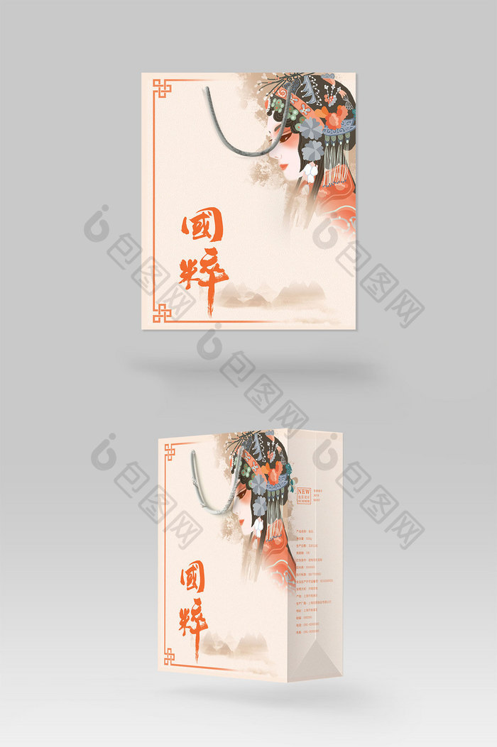 中国传统国粹手提礼盒包装设计购物纸袋伴手