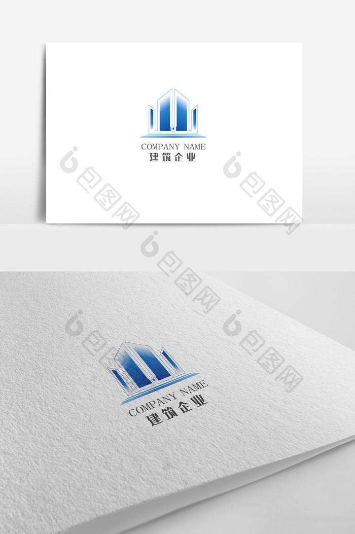 蓝色简约大气高端建筑公司logo