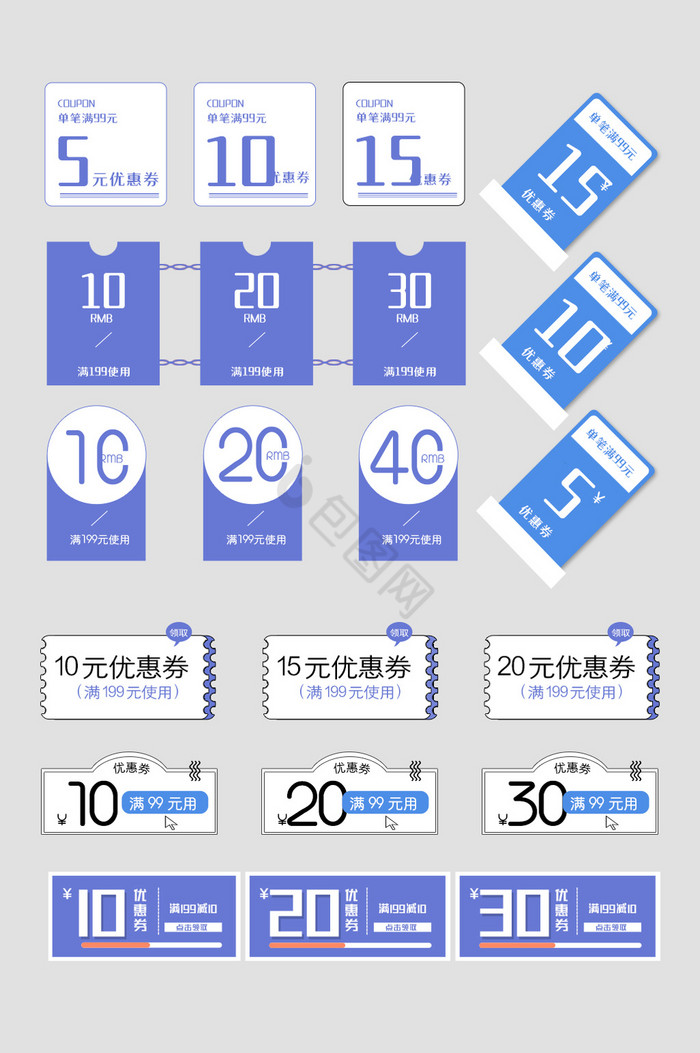 淘宝男装优惠券图片