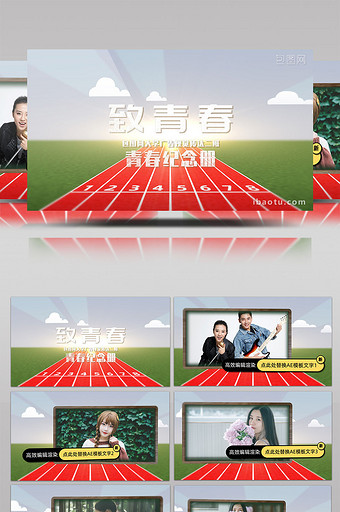 4K毕业同学纪念起跑线视频相册AE模板图片