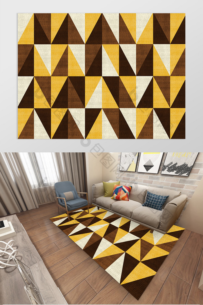 北欧风现代暖色系几何纹理客厅卧室地毯图案