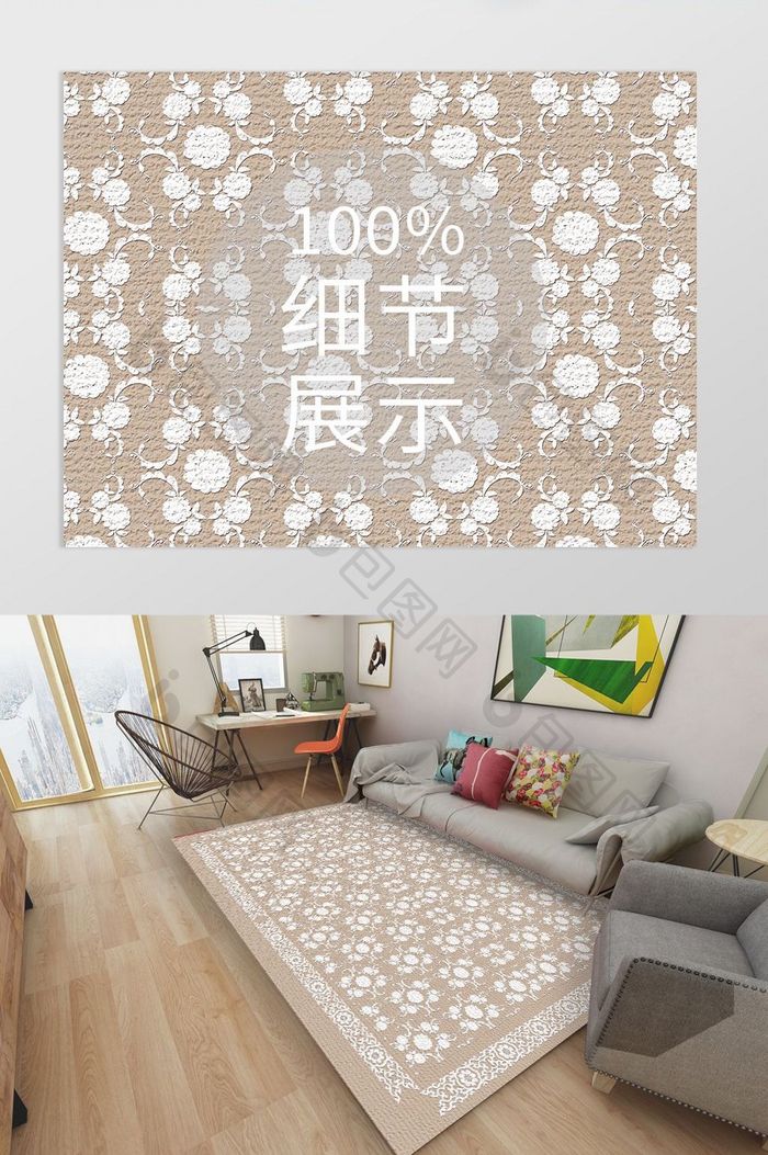 欧式复古宫廷花纹客厅卧室地毯图案