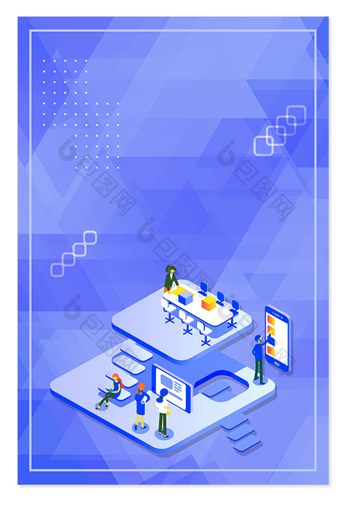 蓝色立体商务科技广告海报背景图