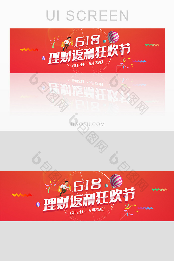 金属质感红色简约UI金融banner