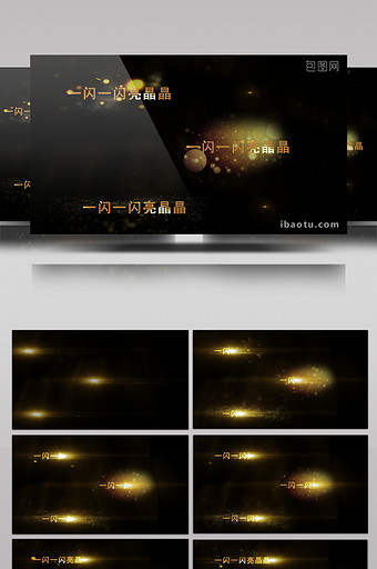 震撼炫酷金色粒子AE字幕模板图片