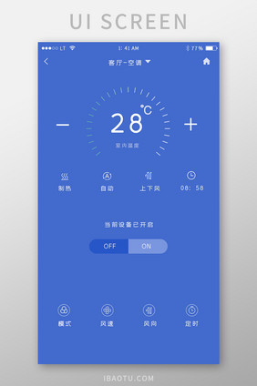 蓝色简约风格智能家居空调控制面板界面