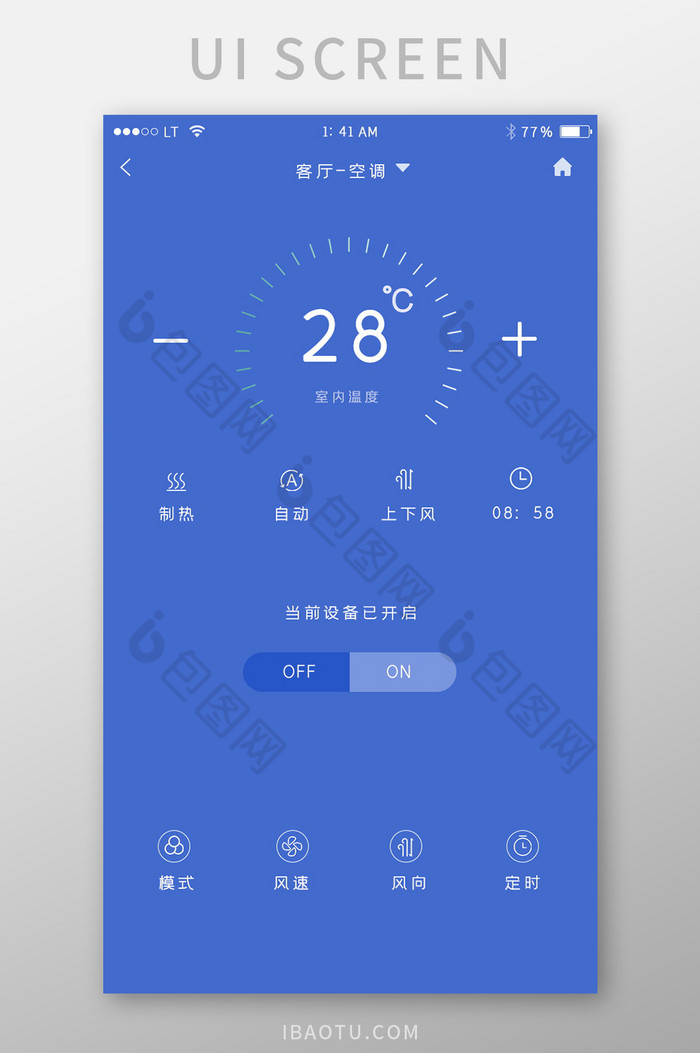 蓝色简约风格智能家居空调控制面板界面图片图片