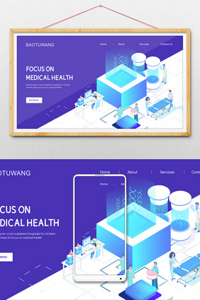 卡通科研医疗健康横幅网页ui公众号插画