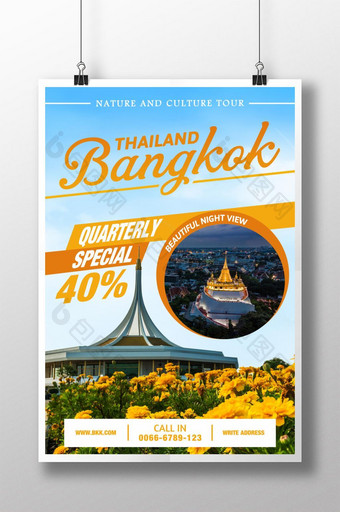 泰国旅游局海报图片