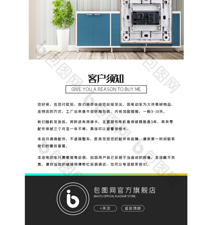 黑色高端开关插座香槟金家用暗装开关详情页