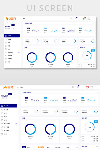 蓝色科技电商服务系统股票波动网页界面图片