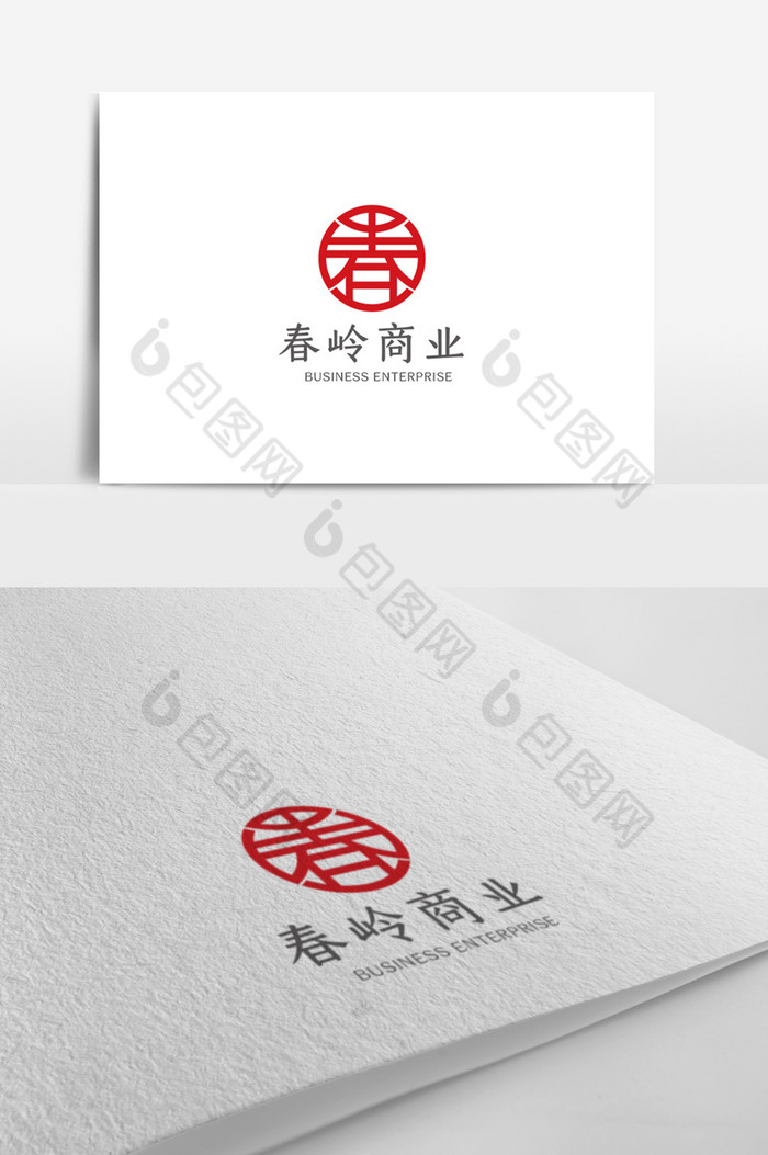 中式logo模板图片图片