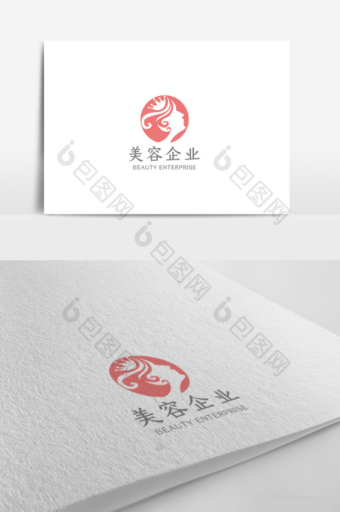 时尚大气简洁简约美容公司logo模板