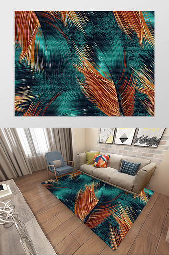 北欧风大气高端羽毛客厅卧室地毯图案图片