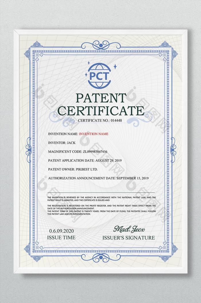 欧洲专利证书图片图片